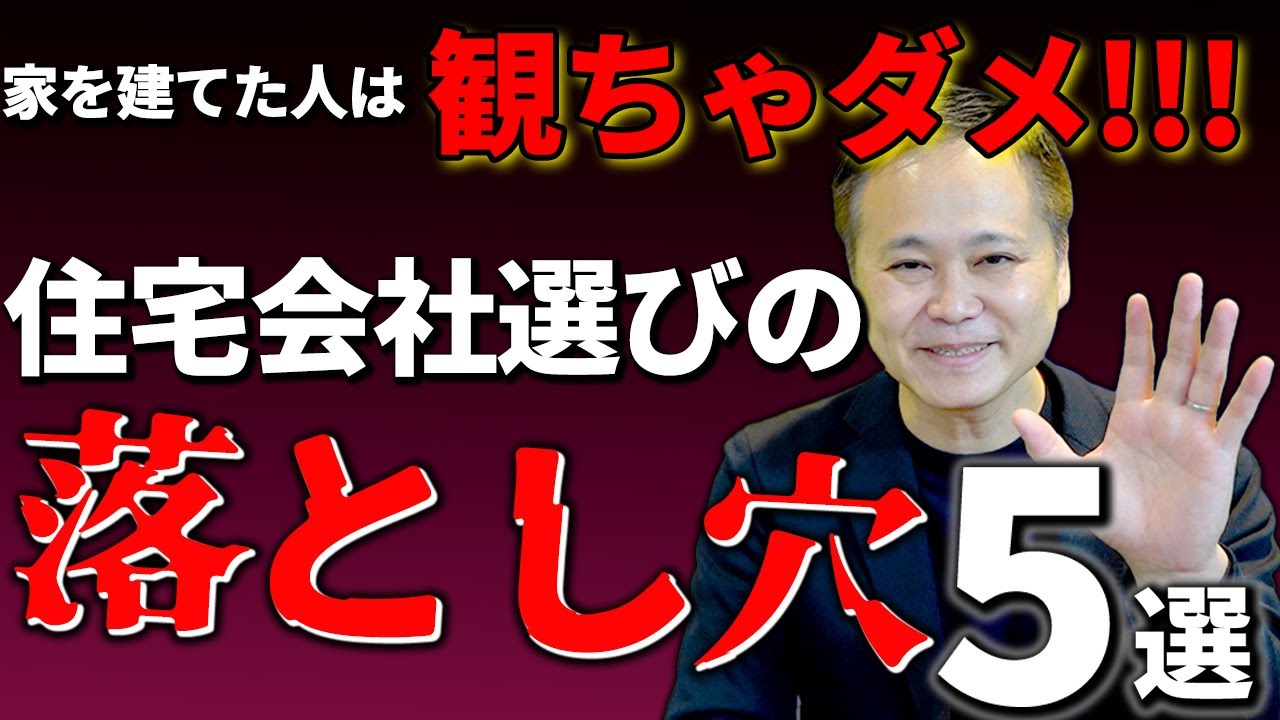 WITHDOM建築設計 福岡 注文住宅