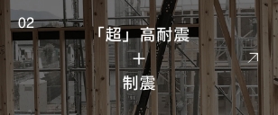 WITHDOM建築設計 福岡 注文住宅