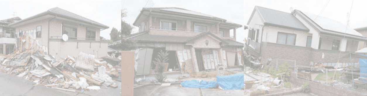 兵庫県加古川・姫路の注文住宅メーカー　WITHDOM建築設計　地震に崩壊した家の写真