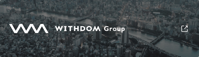 WITHDOM建築設計 茨城スタジオ