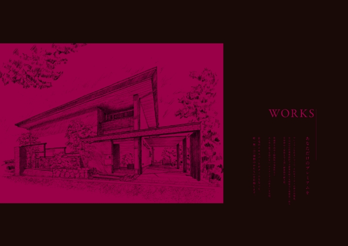 WITHDOM建築設計 三重スタジオ