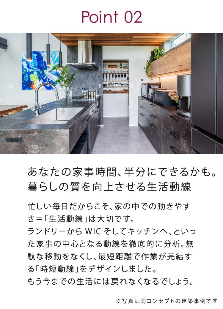 埼玉県久喜市栗橋北で完成見学会を行う物件の特徴②

家事ラク動線