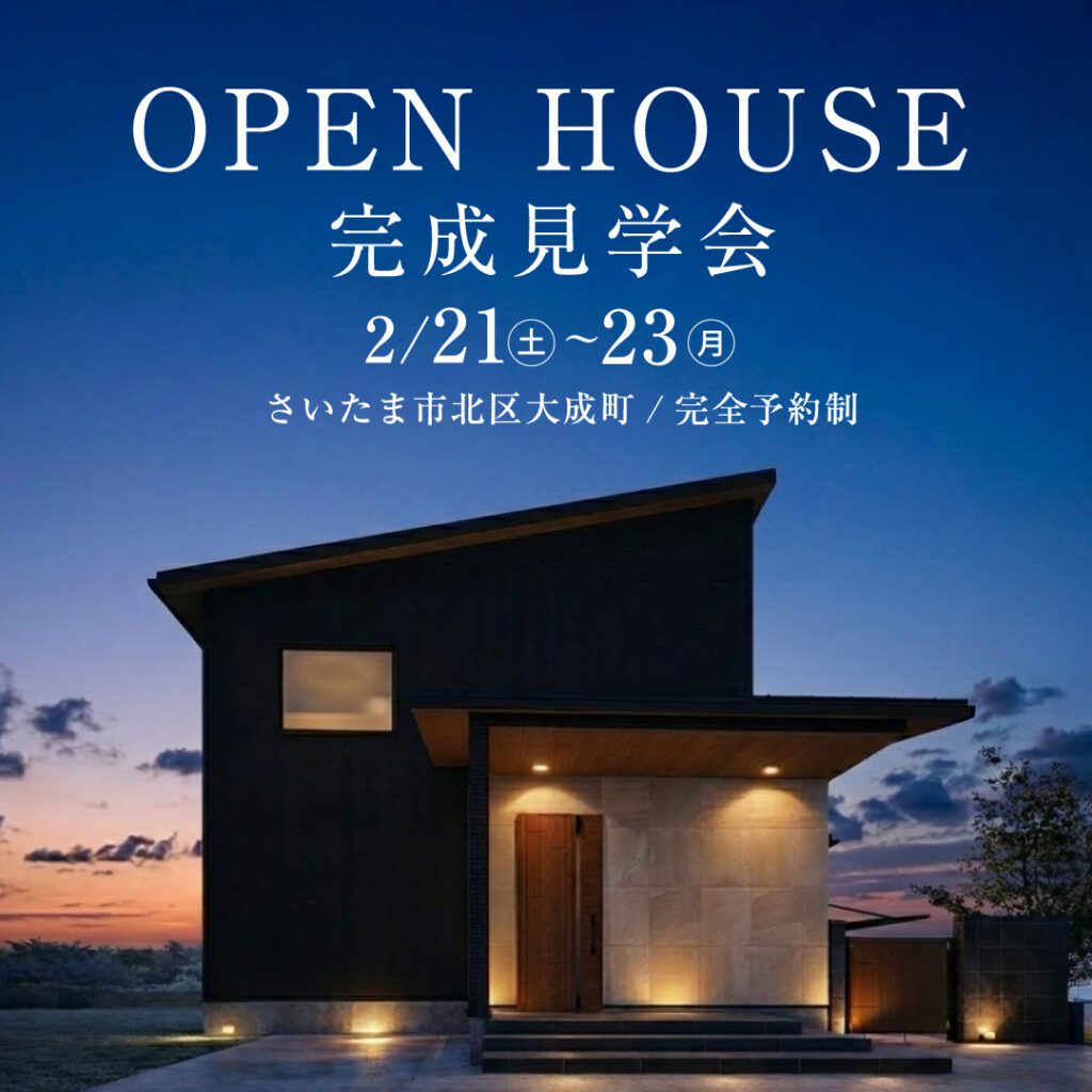 february_saitama tour