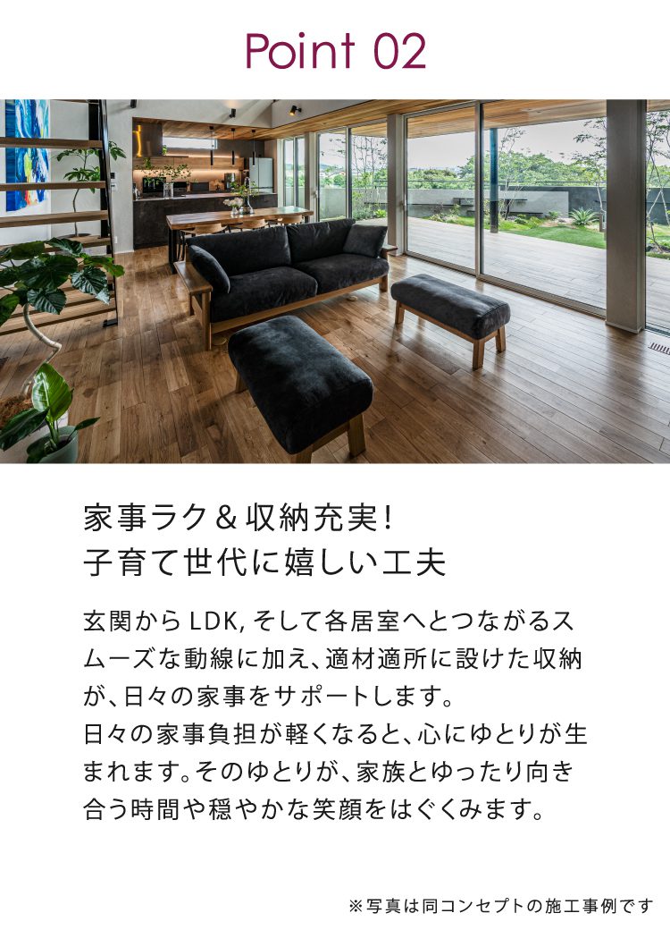 8月9日（土）～11日（月）
田川郡福智町で完成見学会を開催するお施主様邸の情報②

家事ラク収納動線
