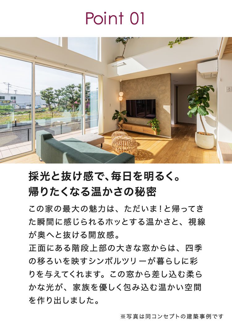 10月に福岡市東区美和台で見学会を開催する家の特徴①

玄関を入ってすぐの階段